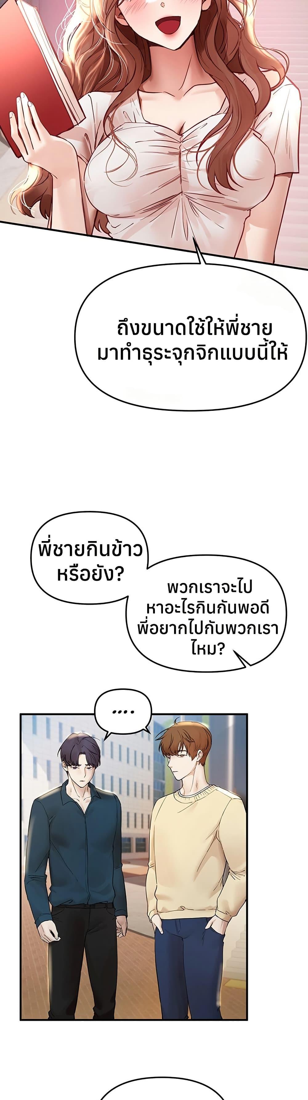 Doujin-Lc- อ่าน โดจิน มังฮวา เกาหลี ญี่ปุ่น จีน แปลไทย Beautiful Days ตอนที่ 1 2 3 4 5 6 7 8 9 10 11 12 13 14 ฟรี ไม่มีโฆษณา อ่าน โดจิน Manhwa เกาหลี ญี่ปุ่น จีน เรามีครบ คัดมาให้เน้นๆ โดจิน 18+ รับประกันความฟินโดย  Doujin Lc