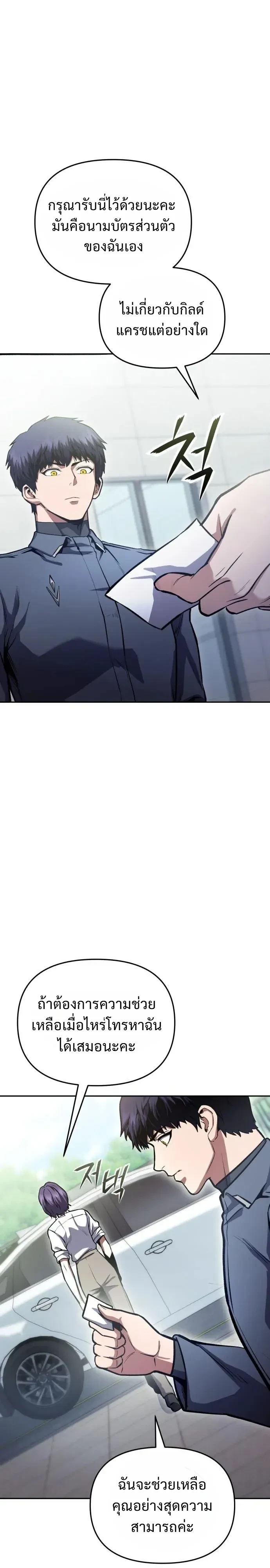 Manga-lc-com อ่านมังงะ อ่านการ์ตูน ออนไลน์ ฟรี Nation-Class Dungeon Architect นักออกแบบเขาวงกตระดับชาติ ตอนที่ 1 2 3 4 5 6 7 8 9 10 11 12 13 14 ฟรี ไม่มีโฆษณา Manga-lc - อ่าน มังงะ อ่าน การ์ตูน ออนไลน์ อ่านมังงะ ฟรี