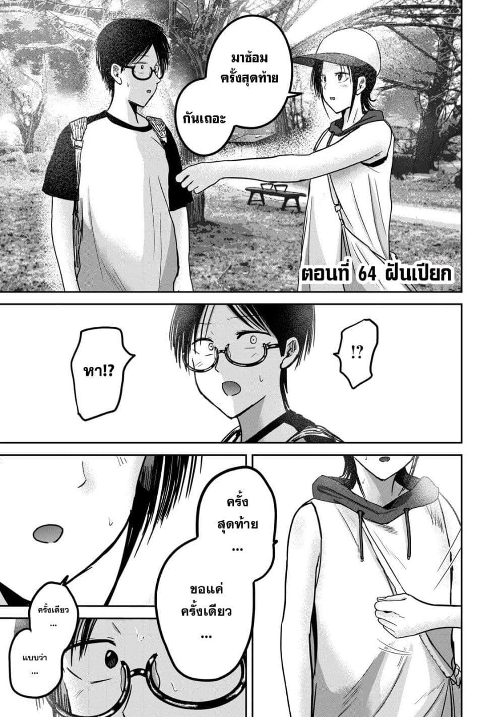 Manga-lc-com อ่านมังงะ อ่านการ์ตูน ออนไลน์ ฟรี Ueno-kun wa kaihatsu-zumi ตอนที่ 1 2 3 4 5 6 7 8 9 10 11 12 13 14 ฟรี ไม่มีโฆษณา Manga-lc - อ่าน มังงะ อ่าน การ์ตูน ออนไลน์ อ่านมังงะ ฟรี
