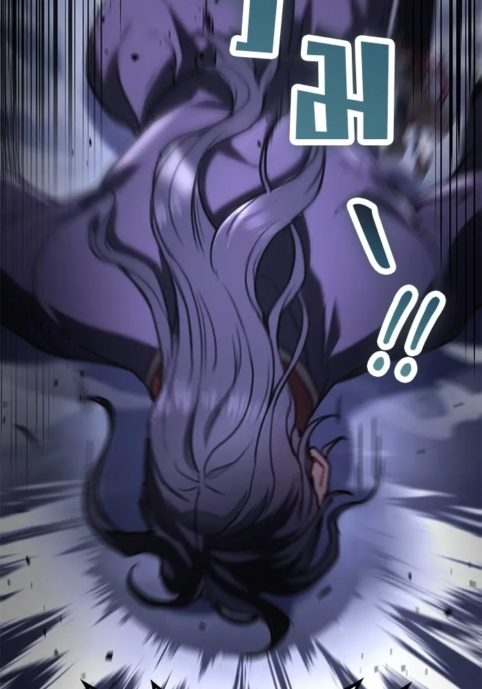 ดาบแห่งจักรพรรดิ ตอนที่ 34 รูปที่ 151