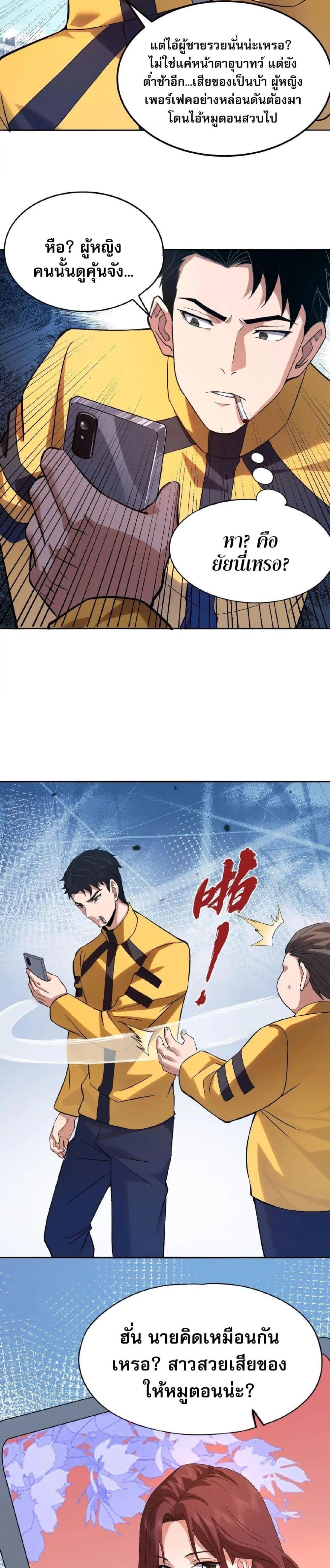 Manga-lc-com อ่านมังงะ อ่านการ์ตูน ออนไลน์ ฟรี Urban Dragon Revealed ตอนที่ 1 2 3 4 5 6 7 8 9 10 11 12 13 14 ฟรี ไม่มีโฆษณา Manga-lc - อ่าน มังงะ อ่าน การ์ตูน ออนไลน์ อ่านมังงะ ฟรี