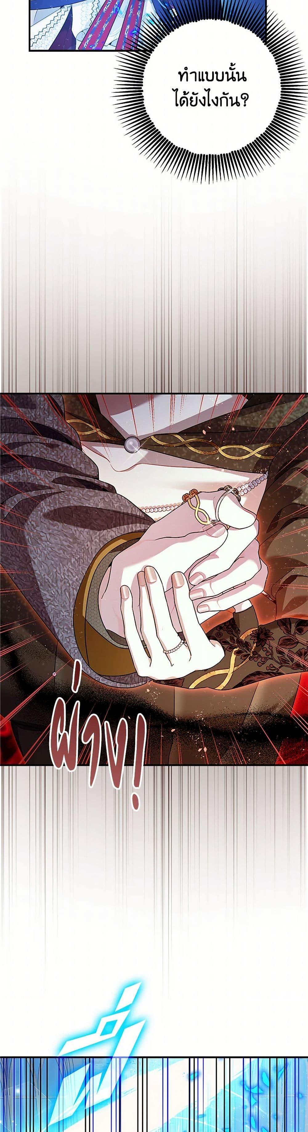 Manga-lc-com อ่านมังงะ อ่านการ์ตูน ออนไลน์ ฟรี The Tyrant’s Tranquilizer ตอนที่ 1 2 3 4 5 6 7 8 9 10 11 12 13 14 ฟรี ไม่มีโฆษณา Manga-lc - อ่าน มังงะ อ่าน การ์ตูน ออนไลน์ อ่านมังงะ ฟรี