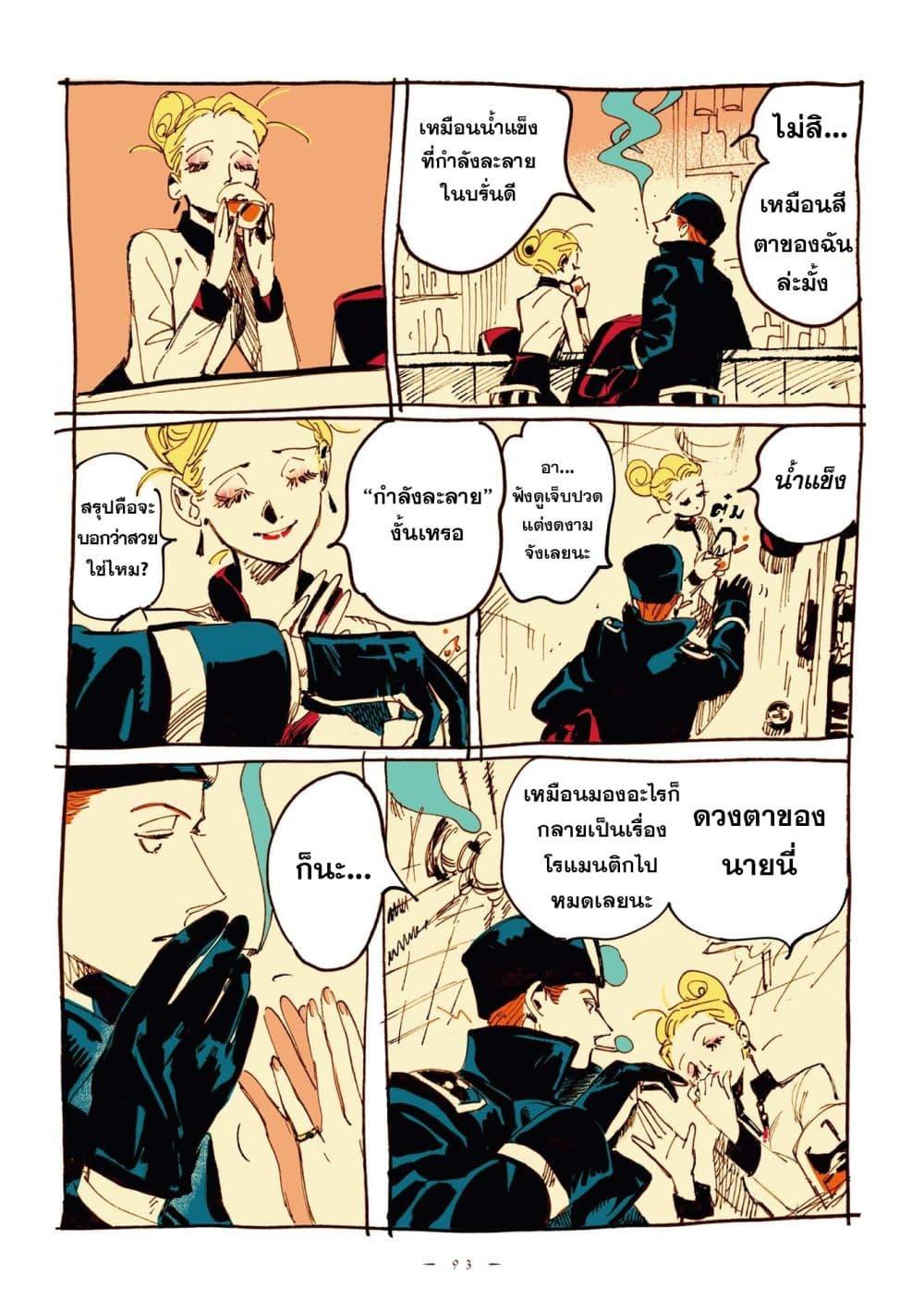 Manga-lc-com อ่านมังงะ อ่านการ์ตูน ออนไลน์ ฟรี Veil ตอนที่ 1 2 3 4 5 6 7 8 9 10 11 12 13 14 ฟรี ไม่มีโฆษณา Manga-lc - อ่าน มังงะ อ่าน การ์ตูน ออนไลน์ อ่านมังงะ ฟรี