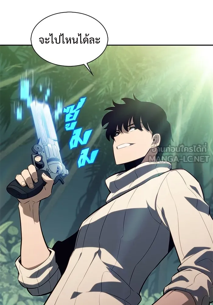 ผู้เล่นหน้าใหม่เลเวลแมกซ์ ตอนที่ 180 แรงเกอร์ยิงเร็ว (2) รูปที่ 45