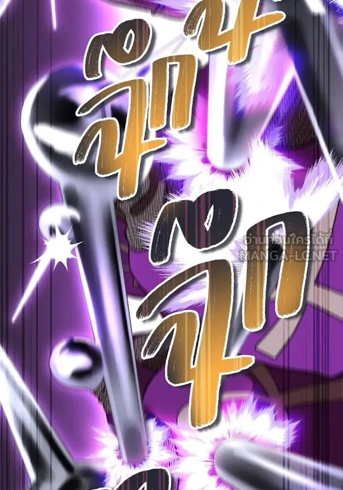 ฮันเตอร์สกิลโกง ตอนที่ 28 รูปที่ 58