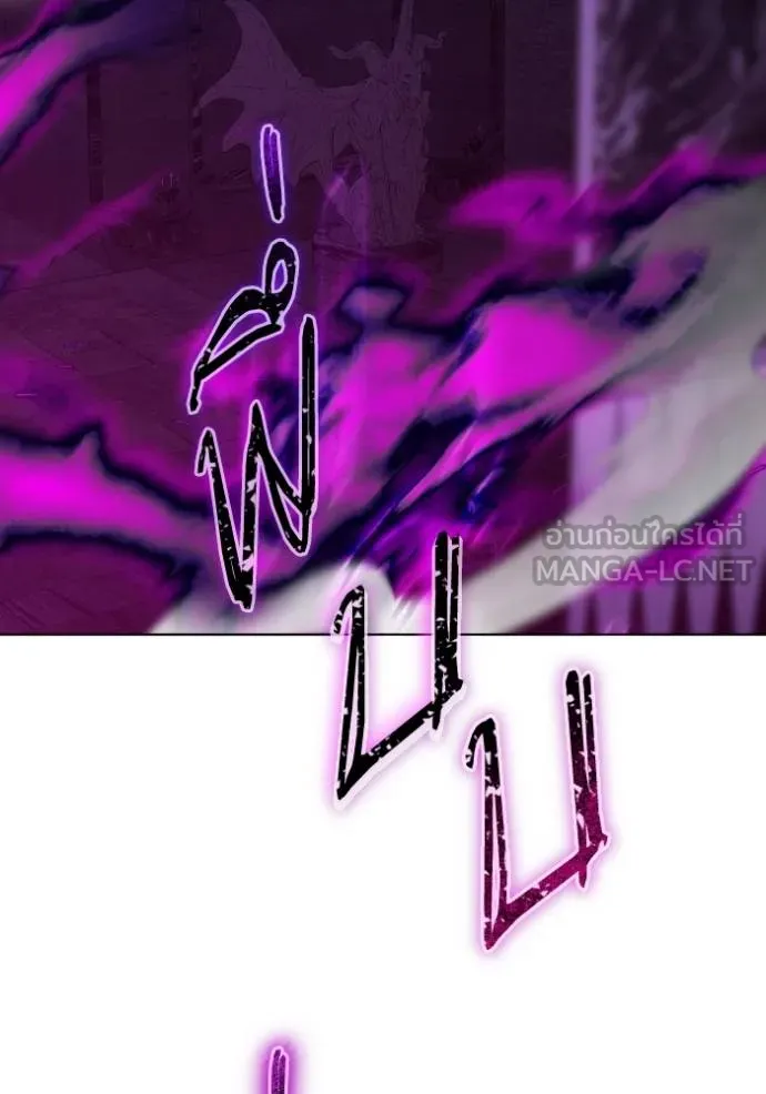 ราชินีจอมมาร ตอนที่ 17 รูปที่ 35