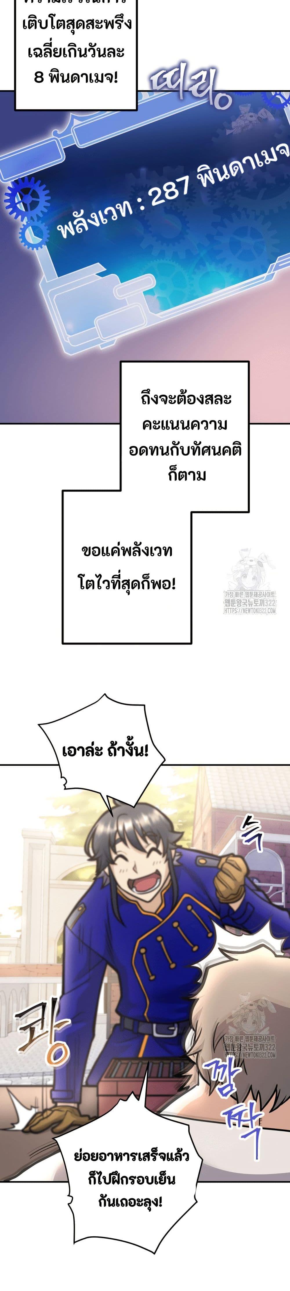 Manga-lc-com อ่านมังงะ อ่านการ์ตูน ออนไลน์ ฟรี Gigantic Rider in 1RM ตอนที่ 1 2 3 4 5 6 7 8 9 10 11 12 13 14 ฟรี ไม่มีโฆษณา Manga-lc - อ่าน มังงะ อ่าน การ์ตูน ออนไลน์ อ่านมังงะ ฟรี