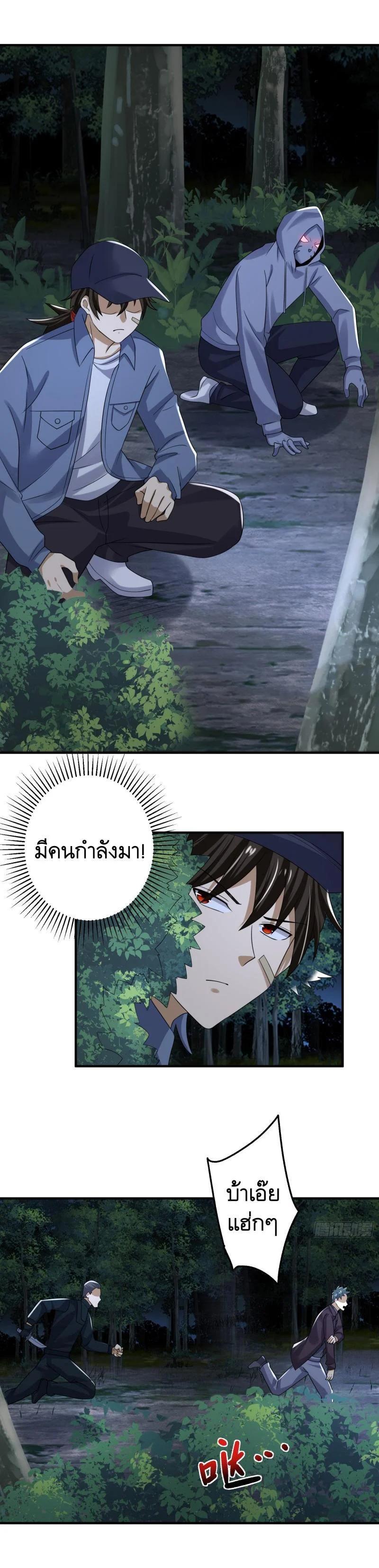 Manga-lc-com อ่านมังงะ อ่านการ์ตูน ออนไลน์ ฟรี The First Order ตอนที่ 1 2 3 4 5 6 7 8 9 10 11 12 13 14 ฟรี ไม่มีโฆษณา Manga-lc - อ่าน มังงะ อ่าน การ์ตูน ออนไลน์ อ่านมังงะ ฟรี