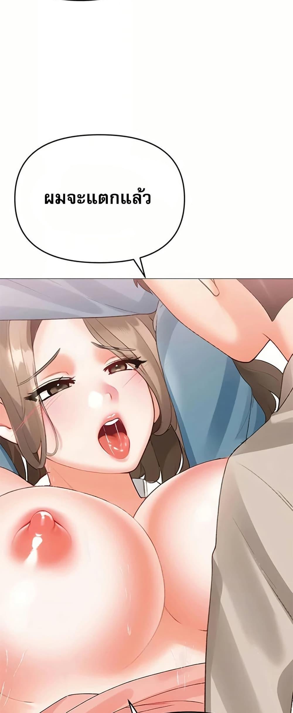 Doujin-Lc- อ่าน โดจิน มังฮวา เกาหลี ญี่ปุ่น จีน แปลไทย Troublesome ตอนที่ 1 2 3 4 5 6 7 8 9 10 11 12 13 14 ฟรี ไม่มีโฆษณา อ่าน โดจิน Manhwa เกาหลี ญี่ปุ่น จีน เรามีครบ คัดมาให้เน้นๆ โดจิน 18+ รับประกันความฟินโดย  Doujin Lc