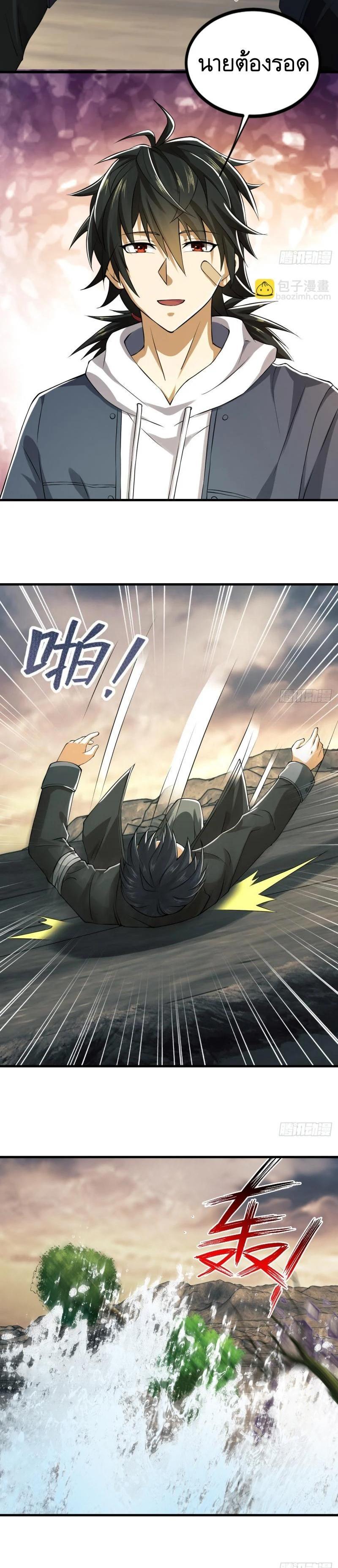 Manga-lc-com อ่านมังงะ อ่านการ์ตูน ออนไลน์ ฟรี The First Order ตอนที่ 1 2 3 4 5 6 7 8 9 10 11 12 13 14 ฟรี ไม่มีโฆษณา Manga-lc - อ่าน มังงะ อ่าน การ์ตูน ออนไลน์ อ่านมังงะ ฟรี