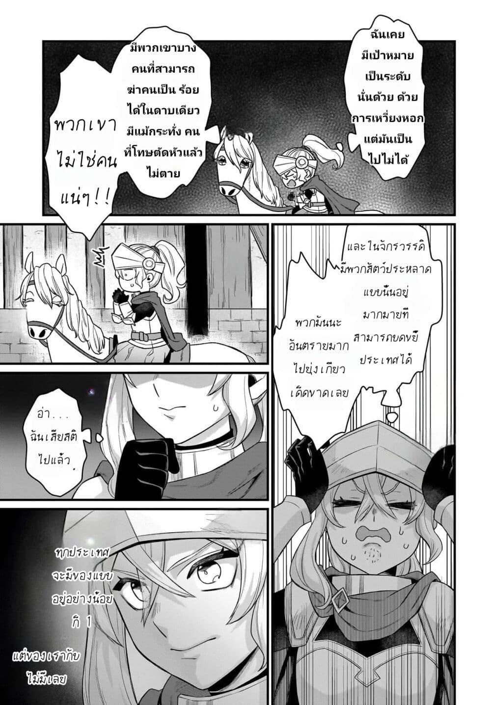 Manga-lc-com อ่านมังงะ อ่านการ์ตูน ออนไลน์ ฟรี The Ostrich Beastman’s Wild and Unrivaled Rampage I Became the Leader of the Stupidly Cute Strongest Race ตอนที่ 1 2 3 4 5 6 7 8 9 10 11 12 13 14 ฟรี ไม่มีโฆษณา Manga-lc - อ่าน มังงะ อ่าน การ์ตูน ออนไลน์ อ่านมังงะ ฟรี