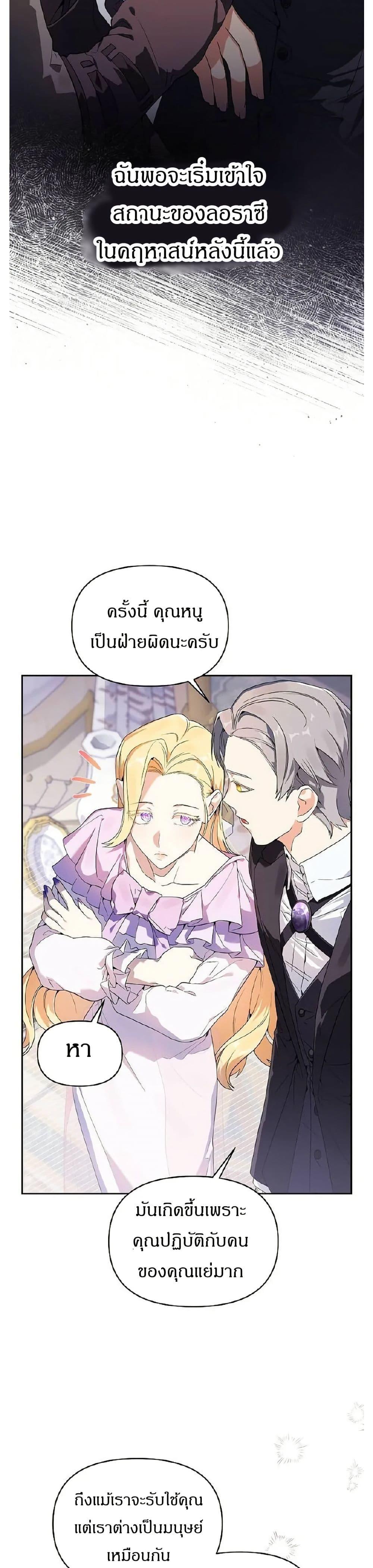 Manga-lc-com อ่านมังงะ อ่านการ์ตูน ออนไลน์ ฟรี The Villainess Is Annoyed by the Male Leads Again Today ตอนที่ 1 2 3 4 5 6 7 8 9 10 11 12 13 14 ฟรี ไม่มีโฆษณา Manga-lc - อ่าน มังงะ อ่าน การ์ตูน ออนไลน์ อ่านมังงะ ฟรี