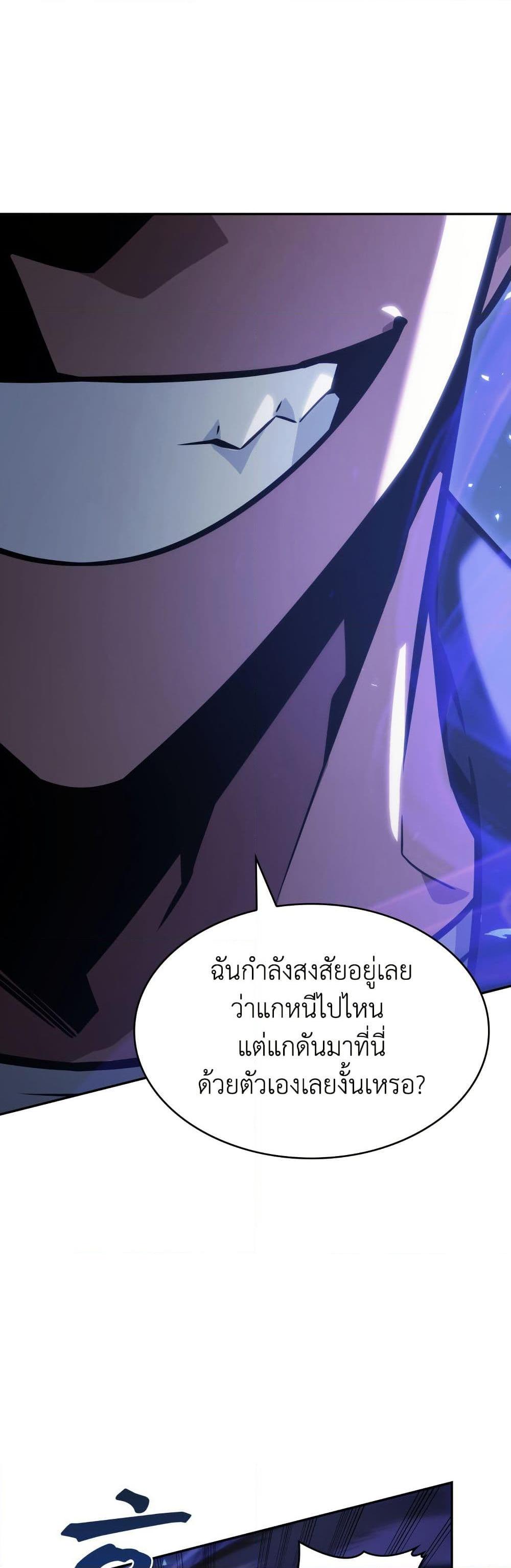 Manga-lc-com อ่านมังงะ อ่านการ์ตูน ออนไลน์ ฟรี Tomb Raider King ราชันย์จอมโจรปล้นสุสาน ตอนที่ 1 2 3 4 5 6 7 8 9 10 11 12 13 14 ฟรี ไม่มีโฆษณา Manga-lc - อ่าน มังงะ อ่าน การ์ตูน ออนไลน์ อ่านมังงะ ฟรี