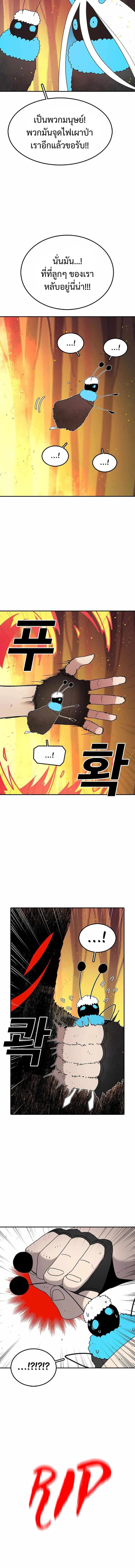 Manga-lc-com อ่านมังงะ อ่านการ์ตูน ออนไลน์ ฟรี The House Without Time ตอนที่ 1 2 3 4 5 6 7 8 9 10 11 12 13 14 ฟรี ไม่มีโฆษณา Manga-lc - อ่าน มังงะ อ่าน การ์ตูน ออนไลน์ อ่านมังงะ ฟรี