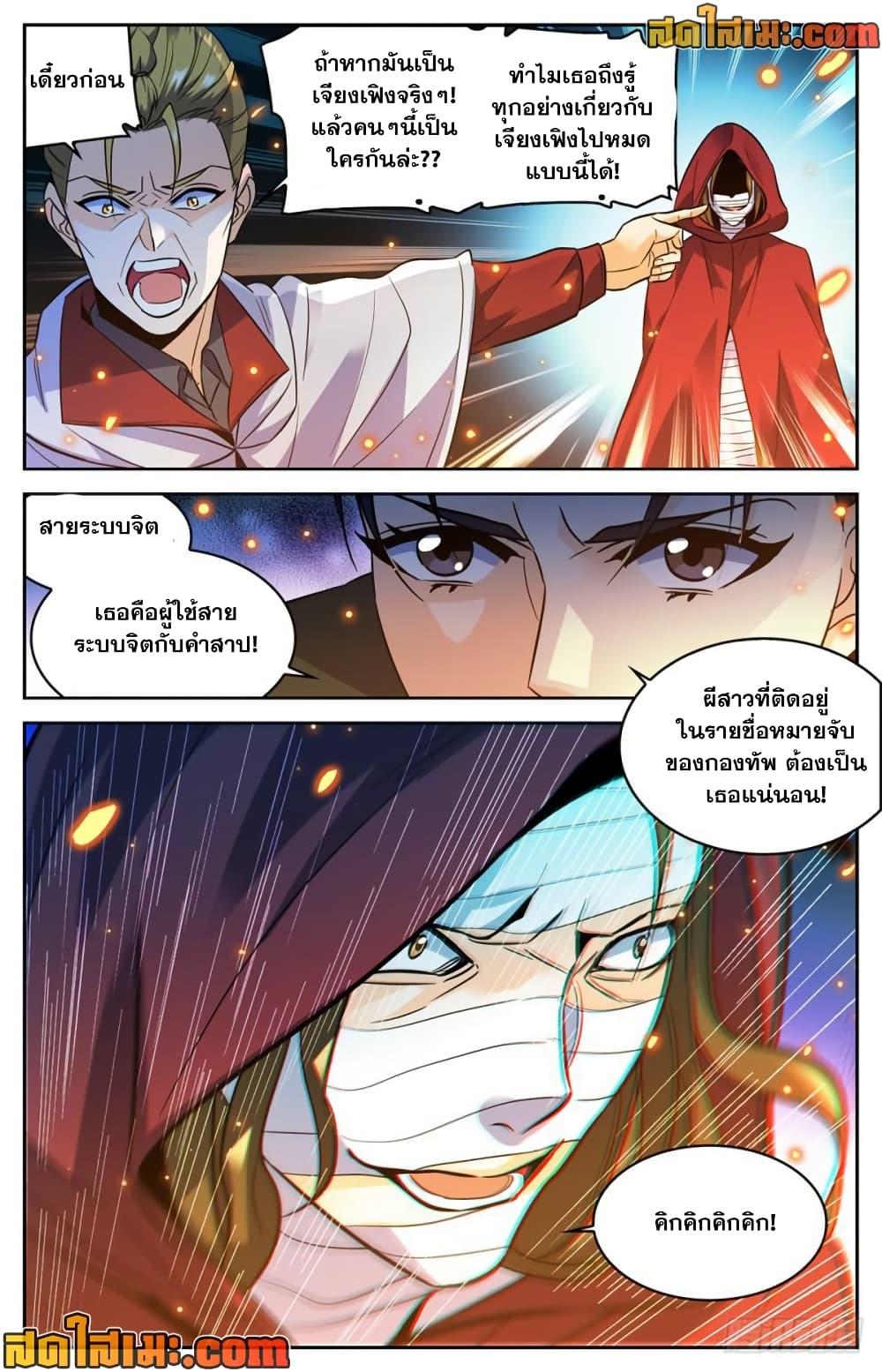 Manga-lc-com อ่านมังงะ อ่านการ์ตูน ออนไลน์ ฟรี Versatile Mage จอมเวทย์เต็มพิกัด ตอนที่ 1 2 3 4 5 6 7 8 9 10 11 12 13 14 ฟรี ไม่มีโฆษณา Manga-lc - อ่าน มังงะ อ่าน การ์ตูน ออนไลน์ อ่านมังงะ ฟรี