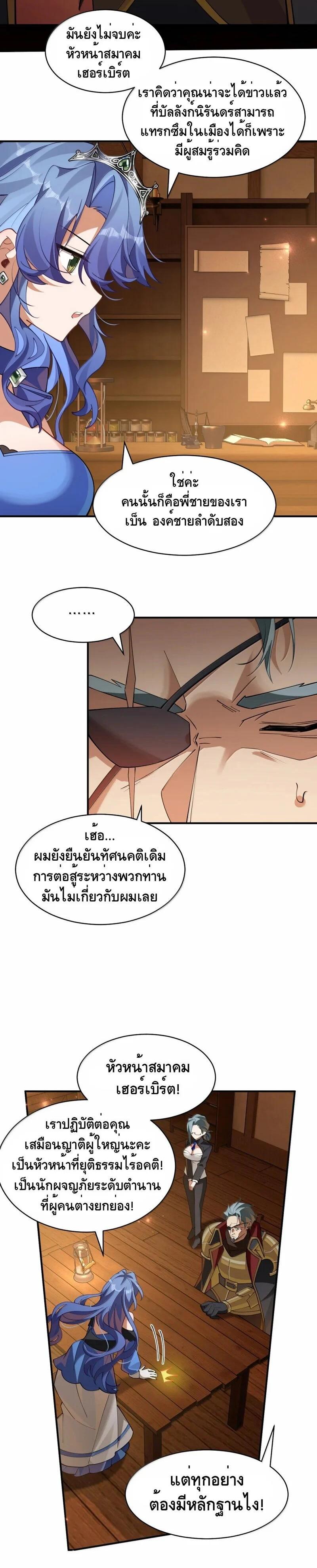 Manga-lc-com อ่านมังงะ อ่านการ์ตูน ออนไลน์ ฟรี I Am a Max-Level Priestess in Another World ตอนที่ 1 2 3 4 5 6 7 8 9 10 11 12 13 14 ฟรี ไม่มีโฆษณา Manga-lc - อ่าน มังงะ อ่าน การ์ตูน ออนไลน์ อ่านมังงะ ฟรี