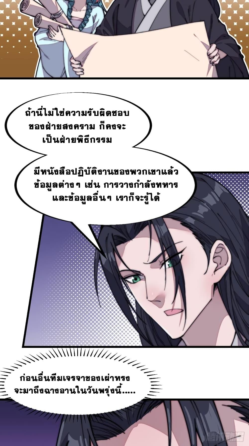 Manga-lc-com อ่านมังงะ อ่านการ์ตูน ออนไลน์ ฟรี It Starts With A Mountain ตอนที่ 1 2 3 4 5 6 7 8 9 10 11 12 13 14 ฟรี ไม่มีโฆษณา Manga-lc - อ่าน มังงะ อ่าน การ์ตูน ออนไลน์ อ่านมังงะ ฟรี
