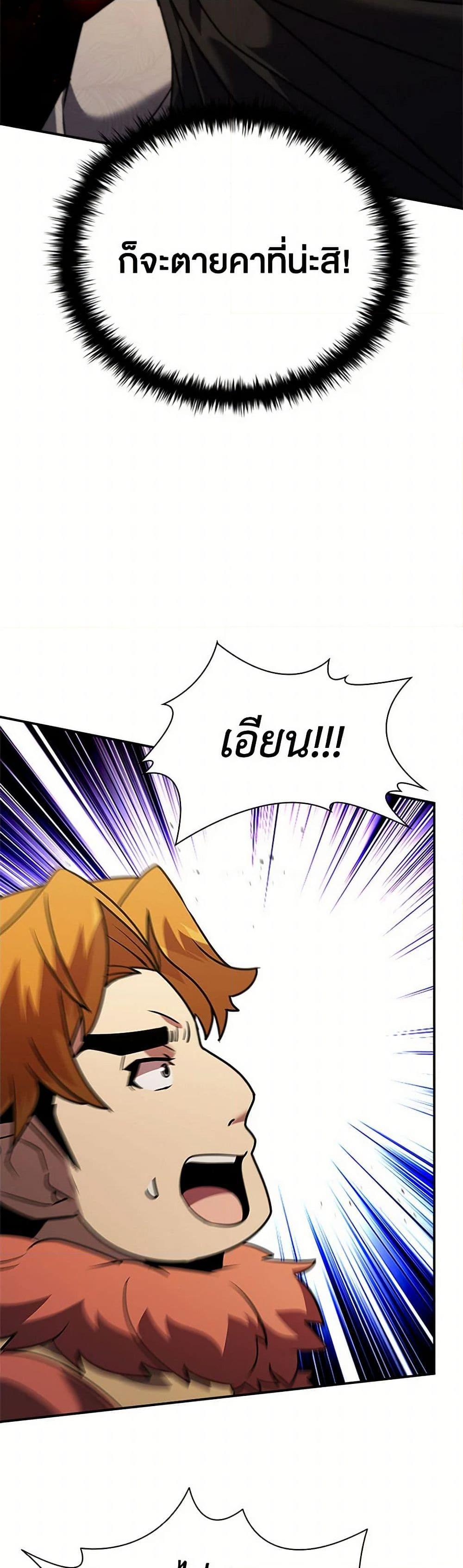 Manga-lc-com อ่านมังงะ อ่านการ์ตูน ออนไลน์ ฟรี Taming Master ตอนที่ 1 2 3 4 5 6 7 8 9 10 11 12 13 14 ฟรี ไม่มีโฆษณา Manga-lc - อ่าน มังงะ อ่าน การ์ตูน ออนไลน์ อ่านมังงะ ฟรี