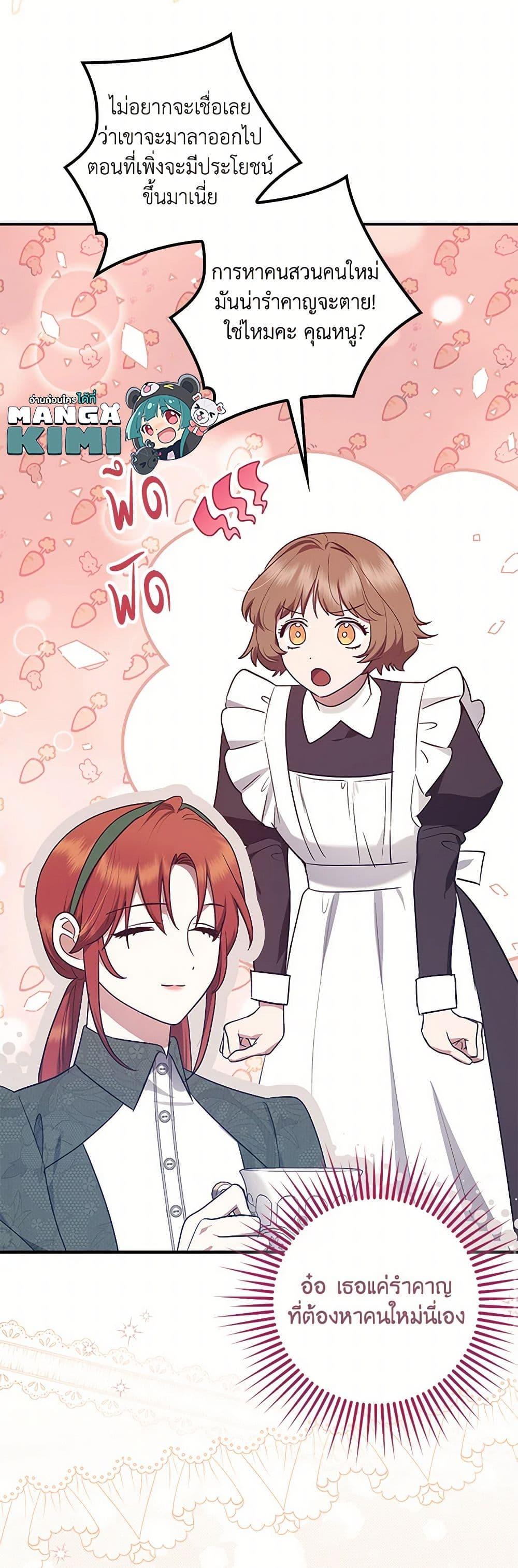 Manga-lc-com อ่านมังงะ อ่านการ์ตูน ออนไลน์ ฟรี The Abandoned Bachelorette Enjoys Her Simple Life ตอนที่ 1 2 3 4 5 6 7 8 9 10 11 12 13 14 ฟรี ไม่มีโฆษณา Manga-lc - อ่าน มังงะ อ่าน การ์ตูน ออนไลน์ อ่านมังงะ ฟรี