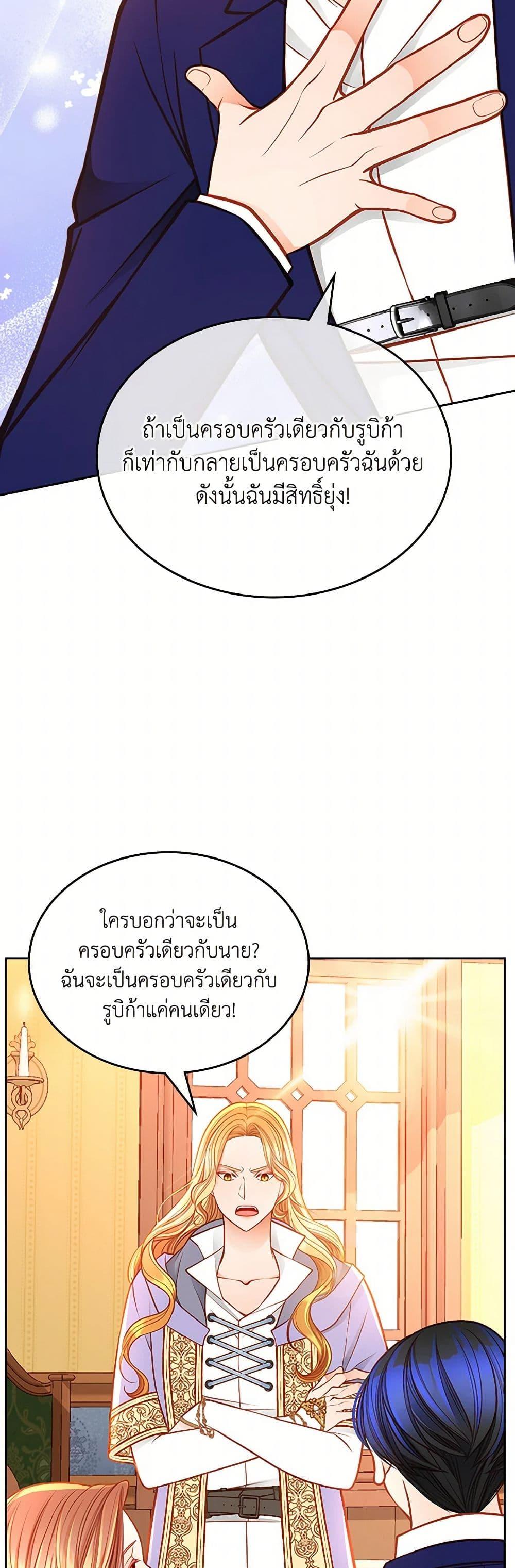 Manga-lc-com อ่านมังงะ อ่านการ์ตูน ออนไลน์ ฟรี The Duchess’s Secret Dressing Room ตอนที่ 1 2 3 4 5 6 7 8 9 10 11 12 13 14 ฟรี ไม่มีโฆษณา Manga-lc - อ่าน มังงะ อ่าน การ์ตูน ออนไลน์ อ่านมังงะ ฟรี