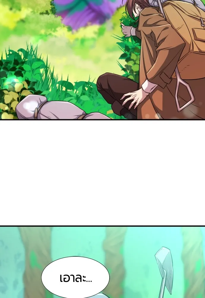 ยอดสถาปนิกผู้พิทักษ์อาณาจักร ตอนที่ 63 รูปที่ 86