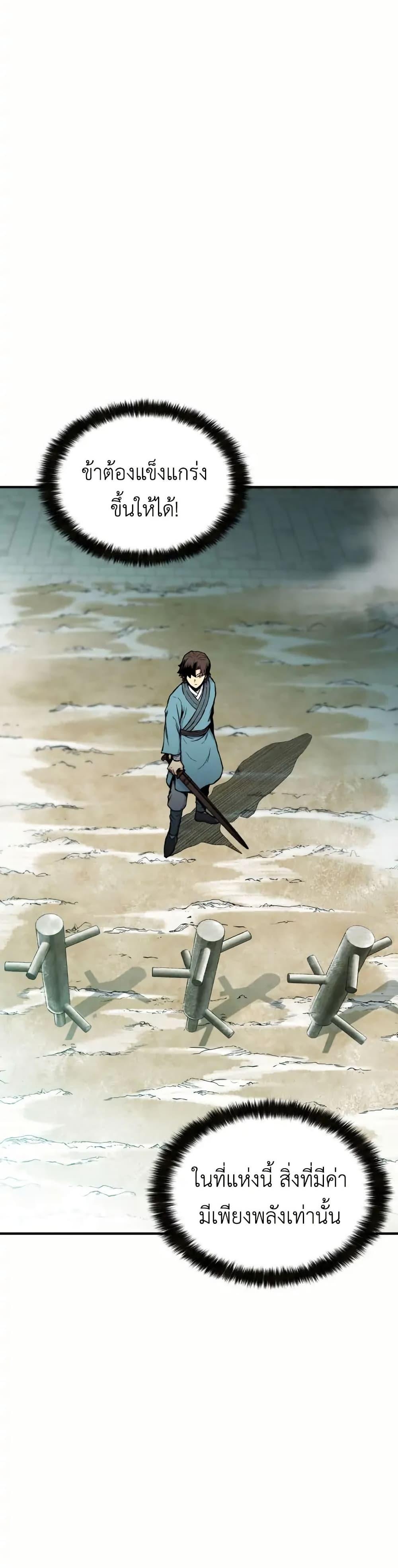 Manga-lc-com อ่านมังงะ อ่านการ์ตูน ออนไลน์ ฟรี Master of the Martial Arts Library ตอนที่ 1 2 3 4 5 6 7 8 9 10 11 12 13 14 ฟรี ไม่มีโฆษณา Manga-lc - อ่าน มังงะ อ่าน การ์ตูน ออนไลน์ อ่านมังงะ ฟรี