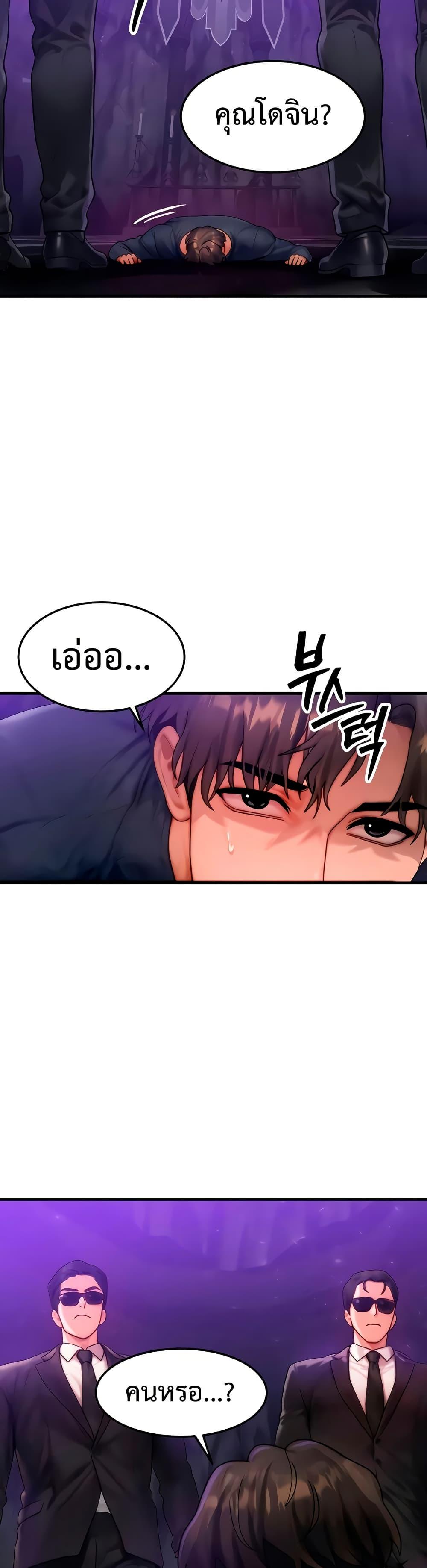 Doujin-Lc- อ่าน โดจิน มังฮวา เกาหลี ญี่ปุ่น จีน แปลไทย My Body Got Switched ตอนที่ 1 2 3 4 5 6 7 8 9 10 11 12 13 14 ฟรี ไม่มีโฆษณา อ่าน โดจิน Manhwa เกาหลี ญี่ปุ่น จีน เรามีครบ คัดมาให้เน้นๆ โดจิน 18+ รับประกันความฟินโดย  Doujin Lc