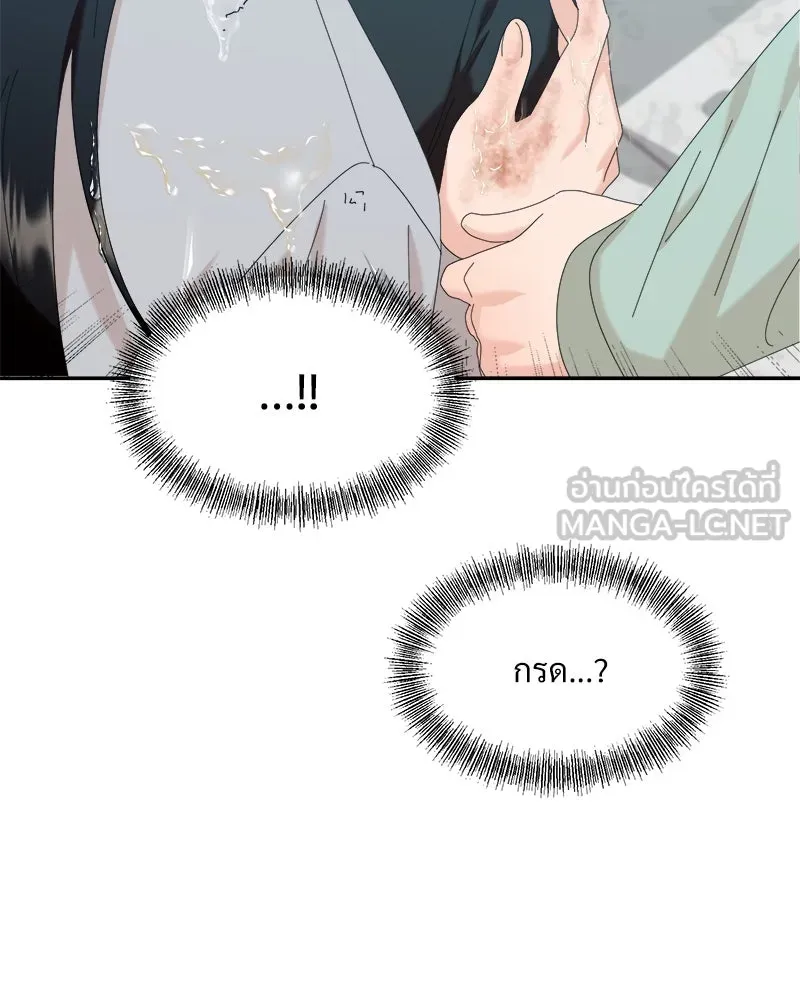 Pyramid Game เกมพีระมิด ตอนที่ 83 รูปที่ 12