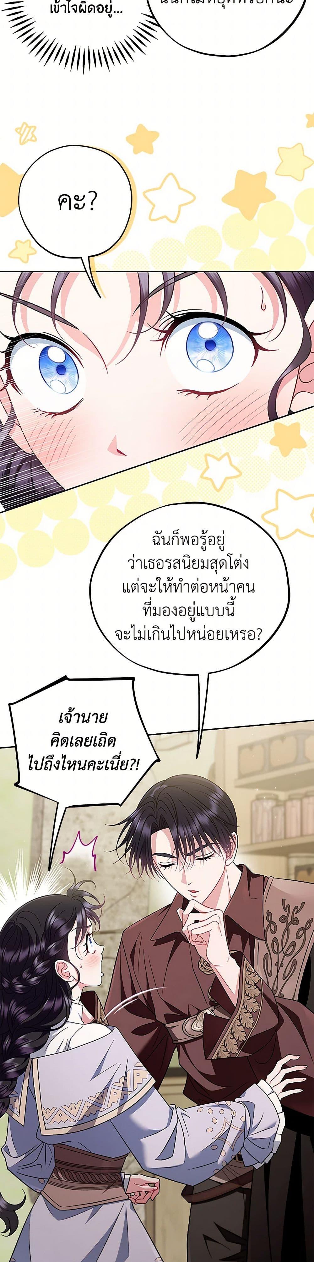 Manga-lc-com อ่านมังงะ อ่านการ์ตูน ออนไลน์ ฟรี I Will Become the Villain’s Poison Taster ตอนที่ 1 2 3 4 5 6 7 8 9 10 11 12 13 14 ฟรี ไม่มีโฆษณา Manga-lc - อ่าน มังงะ อ่าน การ์ตูน ออนไลน์ อ่านมังงะ ฟรี