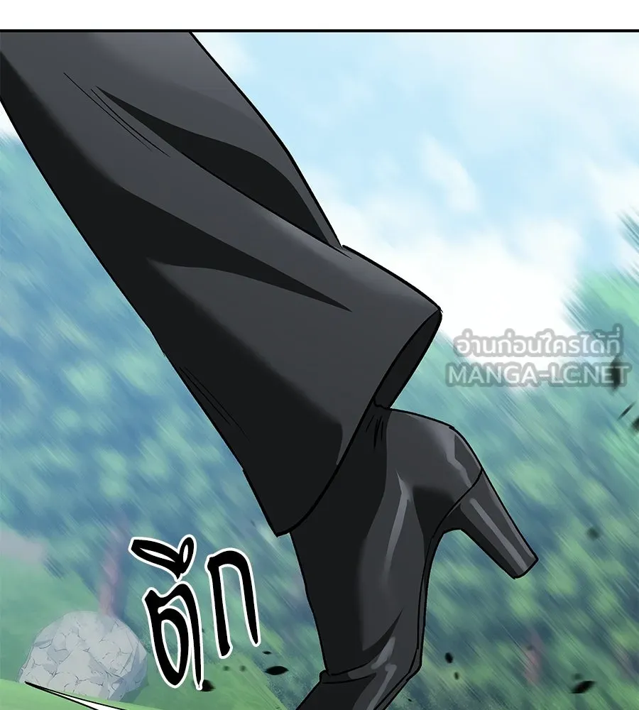 ถึกทนแทงก์แรงก์ C ตอนที่ 33 รูปที่ 123