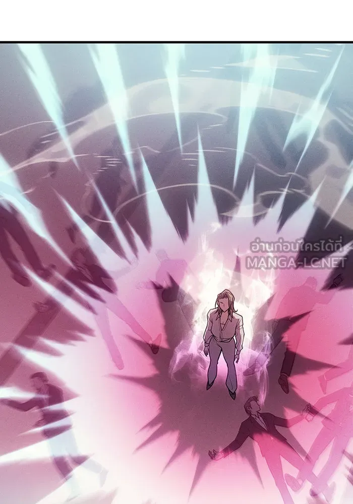 เกิดใหม่พร้อมพลังแห่งราชัน ตอนที่ 72 รูปที่ 24