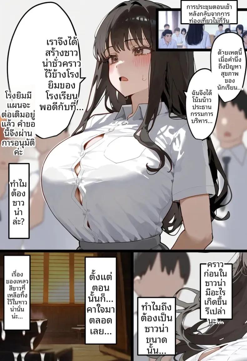 Doujin-Lc- อ่าน โดจิน มังฮวา เกาหลี ญี่ปุ่น จีน แปลไทย ประธานนักเรียนเเละเเม่ของเธอผู้ถูกล่อลวง (Netorareru Tamashigi no Itteki) (37) ตอนที่ 1 2 3 4 5 6 7 8 9 10 11 12 13 14 ฟรี ไม่มีโฆษณา อ่าน โดจิน Manhwa เกาหลี ญี่ปุ่น จีน เรามีครบ คัดมาให้เน้นๆ โดจิน 18+ รับประกันความฟินโดย  Doujin Lc