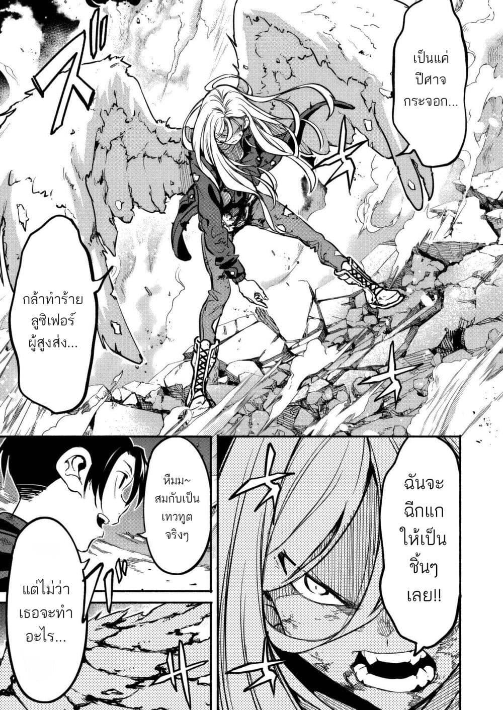 Manga-lc-com อ่านมังงะ อ่านการ์ตูน ออนไลน์ ฟรี Isekai kara Kikan Shitara Chikyuu mo Kanari FANTASY Deshita. Ato, Make HEROINE-domo Kocchi Minna ตอนที่ 1 2 3 4 5 6 7 8 9 10 11 12 13 14 ฟรี ไม่มีโฆษณา Manga-lc - อ่าน มังงะ อ่าน การ์ตูน ออนไลน์ อ่านมังงะ ฟรี