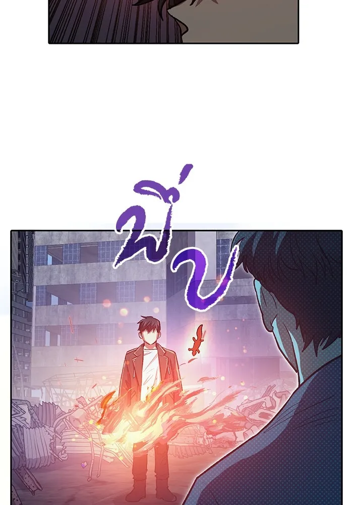 My S-Class Hunters ตอนที่ 95 คำโกหก (2) รูปที่ 13