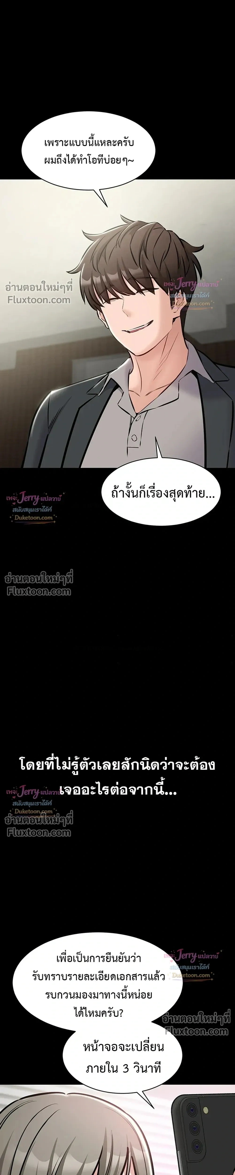 Doujin-Lc- อ่าน โดจิน มังฮวา เกาหลี ญี่ปุ่น จีน แปลไทย Quiet Worker ฉันก็แค่อยากทำงานเงียบๆ แต่ดันเก็บเรียบซะงั้น ตอนที่ 1 2 3 4 5 6 7 8 9 10 11 12 13 14 ฟรี ไม่มีโฆษณา อ่าน โดจิน Manhwa เกาหลี ญี่ปุ่น จีน เรามีครบ คัดมาให้เน้นๆ โดจิน 18+ รับประกันความฟินโดย  Doujin Lc