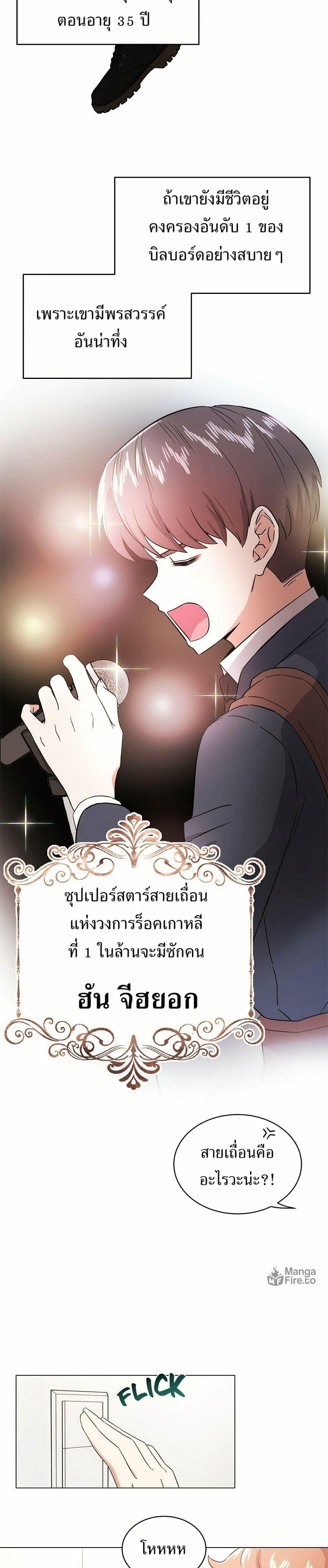 Manga-lc-com อ่านมังงะ อ่านการ์ตูน ออนไลน์ ฟรี Superstar Associate Manager ตอนที่ 1 2 3 4 5 6 7 8 9 10 11 12 13 14 ฟรี ไม่มีโฆษณา Manga-lc - อ่าน มังงะ อ่าน การ์ตูน ออนไลน์ อ่านมังงะ ฟรี