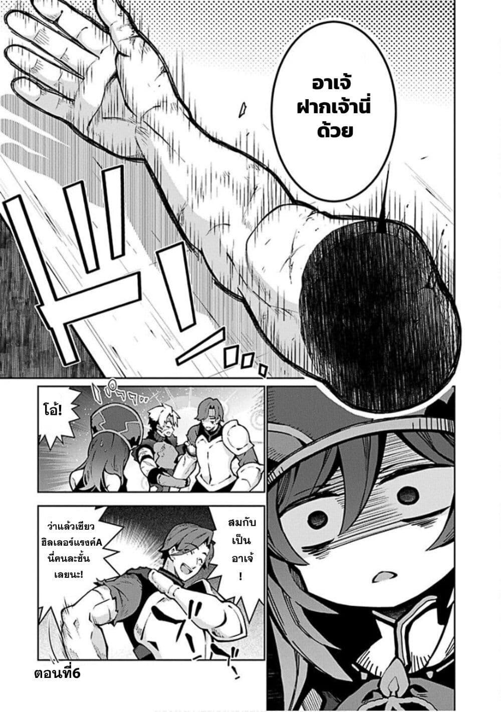 Manga-lc-com อ่านมังงะ อ่านการ์ตูน ออนไลน์ ฟรี Monster no Niku wo Kutte Itara Oui no Tsuita Ken ตอนที่ 1 2 3 4 5 6 7 8 9 10 11 12 13 14 ฟรี ไม่มีโฆษณา Manga-lc - อ่าน มังงะ อ่าน การ์ตูน ออนไลน์ อ่านมังงะ ฟรี