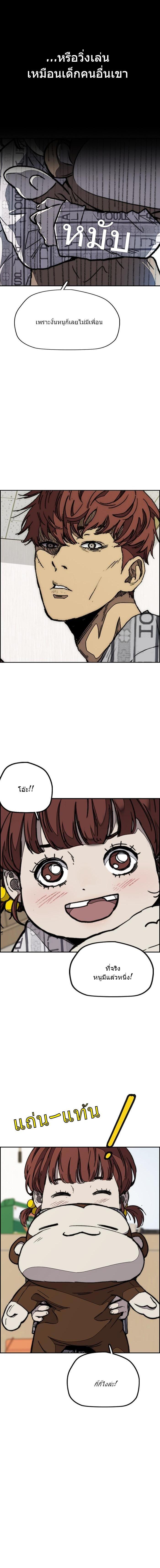 Manga-lc-com อ่านมังงะ อ่านการ์ตูน ออนไลน์ ฟรี Wind Breaker ปั่นสู้ฝัน ตอนที่ 1 2 3 4 5 6 7 8 9 10 11 12 13 14 ฟรี ไม่มีโฆษณา Manga-lc - อ่าน มังงะ อ่าน การ์ตูน ออนไลน์ อ่านมังงะ ฟรี