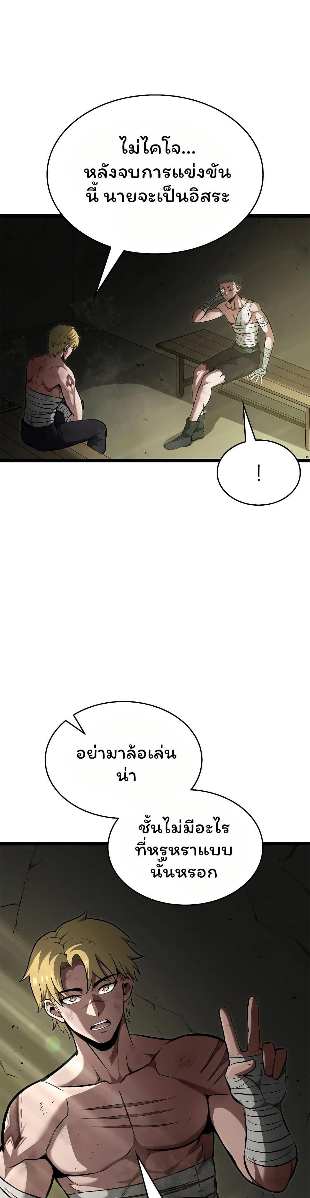 Manga-lc-com อ่านมังงะ อ่านการ์ตูน ออนไลน์ ฟรี Boxer Kali ตอนที่ 1 2 3 4 5 6 7 8 9 10 11 12 13 14 ฟรี ไม่มีโฆษณา Manga-lc - อ่าน มังงะ อ่าน การ์ตูน ออนไลน์ อ่านมังงะ ฟรี