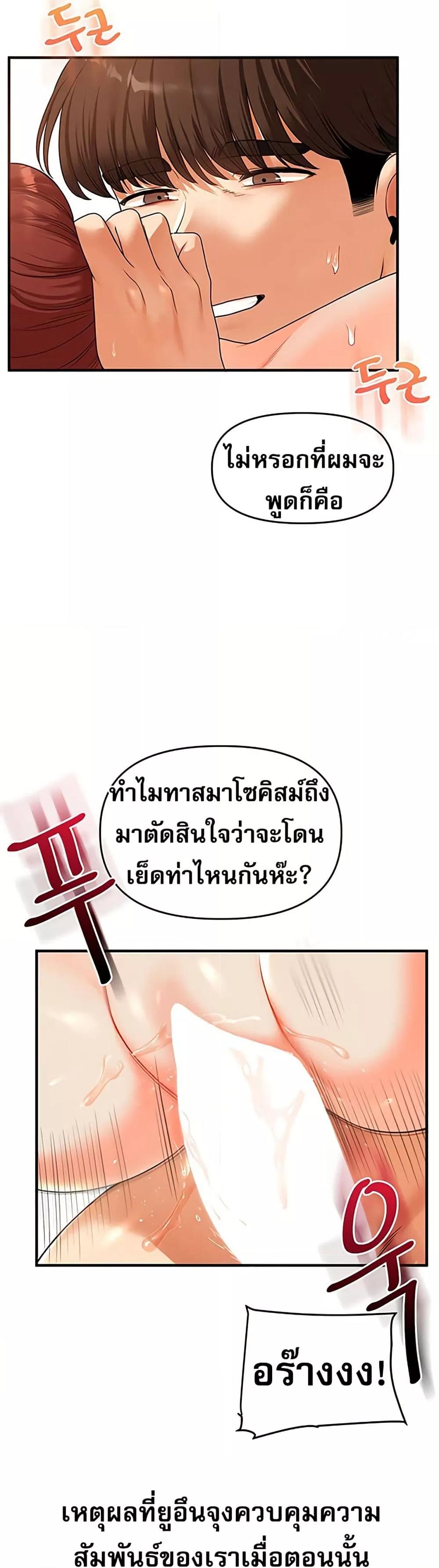 Doujin-Lc- อ่าน โดจิน มังฮวา เกาหลี ญี่ปุ่น จีน แปลไทย Relationship Reversal ตอนที่ 1 2 3 4 5 6 7 8 9 10 11 12 13 14 ฟรี ไม่มีโฆษณา อ่าน โดจิน Manhwa เกาหลี ญี่ปุ่น จีน เรามีครบ คัดมาให้เน้นๆ โดจิน 18+ รับประกันความฟินโดย  Doujin Lc