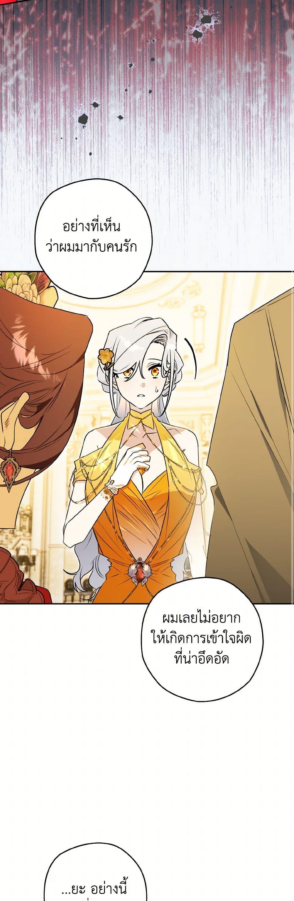 Manga-lc-com อ่านมังงะ อ่านการ์ตูน ออนไลน์ ฟรี Sigrid ตอนที่ 1 2 3 4 5 6 7 8 9 10 11 12 13 14 ฟรี ไม่มีโฆษณา Manga-lc - อ่าน มังงะ อ่าน การ์ตูน ออนไลน์ อ่านมังงะ ฟรี