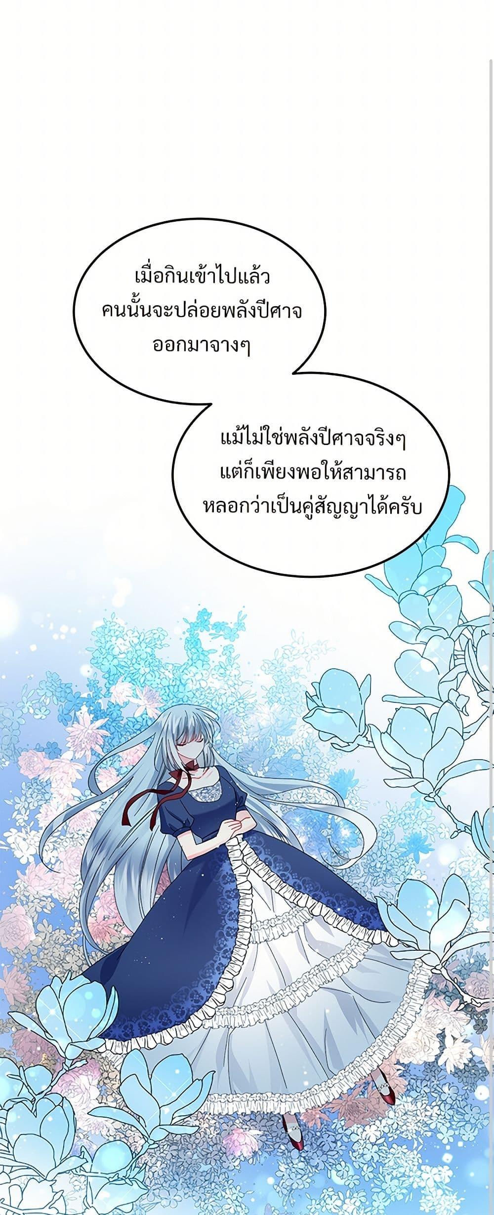 Manga-lc-com อ่านมังงะ อ่านการ์ตูน ออนไลน์ ฟรี The Lady’s Butler ตอนที่ 1 2 3 4 5 6 7 8 9 10 11 12 13 14 ฟรี ไม่มีโฆษณา Manga-lc - อ่าน มังงะ อ่าน การ์ตูน ออนไลน์ อ่านมังงะ ฟรี