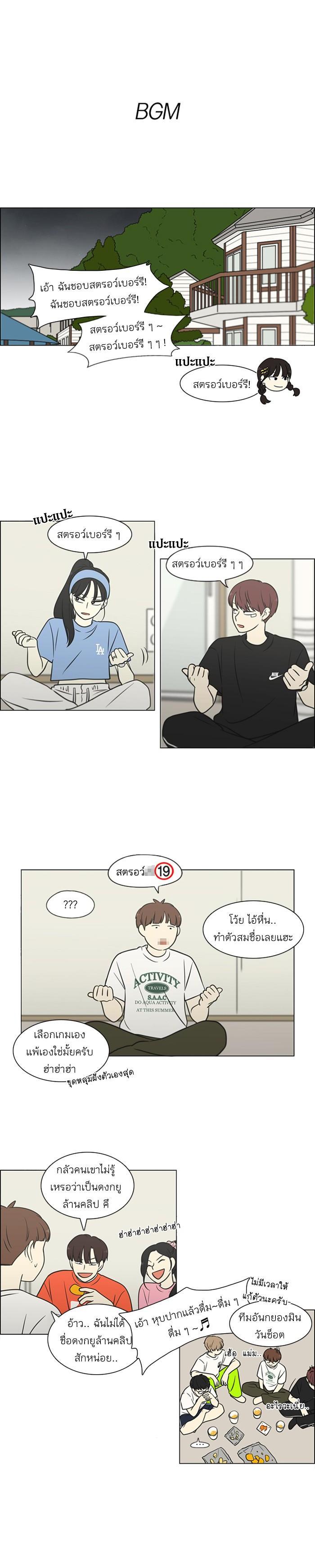 Manga-lc-com อ่านมังงะ อ่านการ์ตูน ออนไลน์ ฟรี Love Revolution รักนี้ต้องปฏิวัติ ตอนที่ 1 2 3 4 5 6 7 8 9 10 11 12 13 14 ฟรี ไม่มีโฆษณา Manga-lc - อ่าน มังงะ อ่าน การ์ตูน ออนไลน์ อ่านมังงะ ฟรี