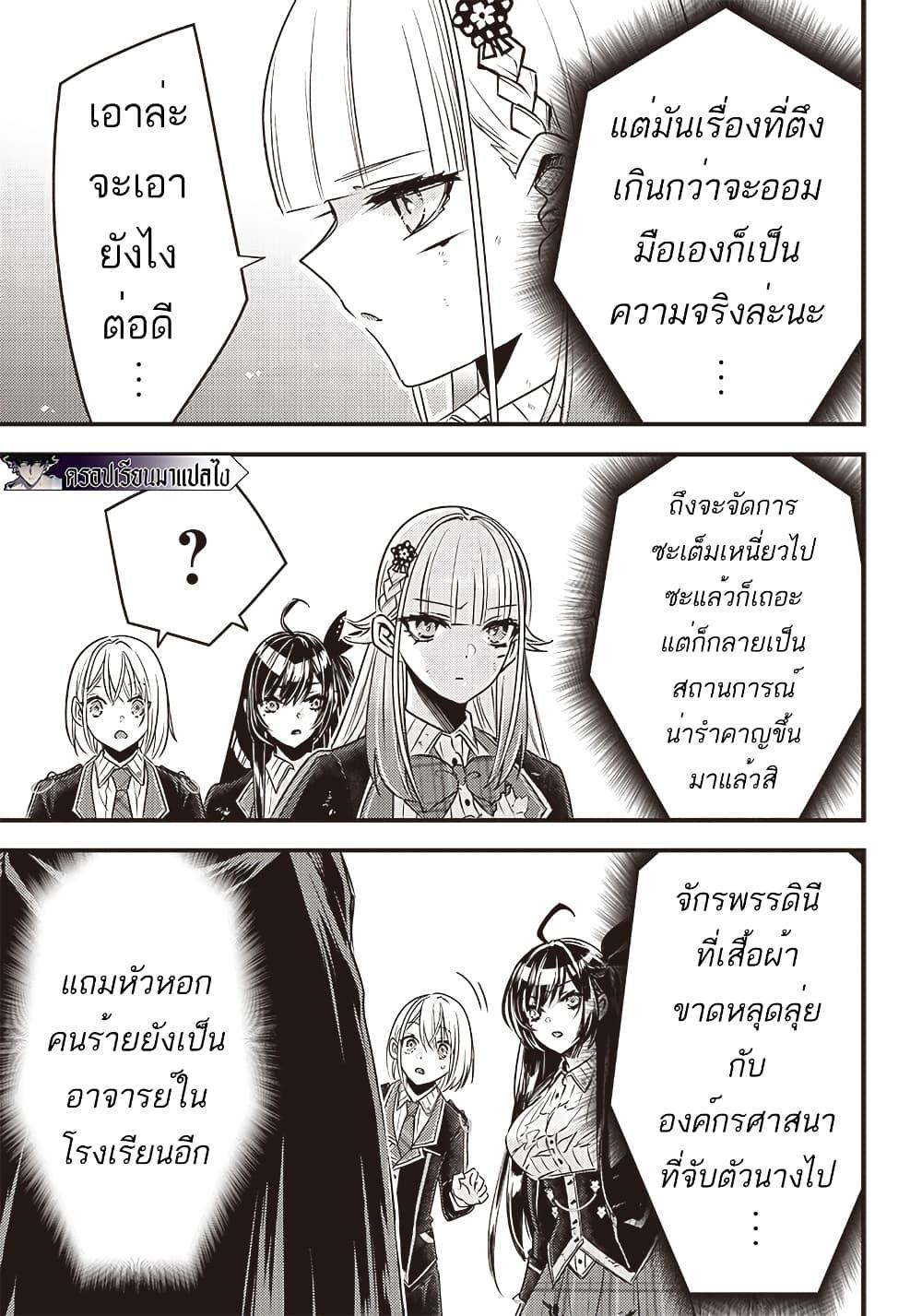 Manga-lc-com อ่านมังงะ อ่านการ์ตูน ออนไลน์ ฟรี Savage Fang Ojou-sama Shijou Saikyou no Youhei wa Shijou Saikyou no Bougyaku Reijou to Natte Nidome no Sekai wo Musou Suru ตอนที่ 1 2 3 4 5 6 7 8 9 10 11 12 13 14 ฟรี ไม่มีโฆษณา Manga-lc - อ่าน มังงะ อ่าน การ์ตูน ออนไลน์ อ่านมังงะ ฟรี