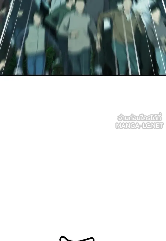 ดรูอิดแห่งสถานีโซล ตอนที่ 204 รูปที่ 87