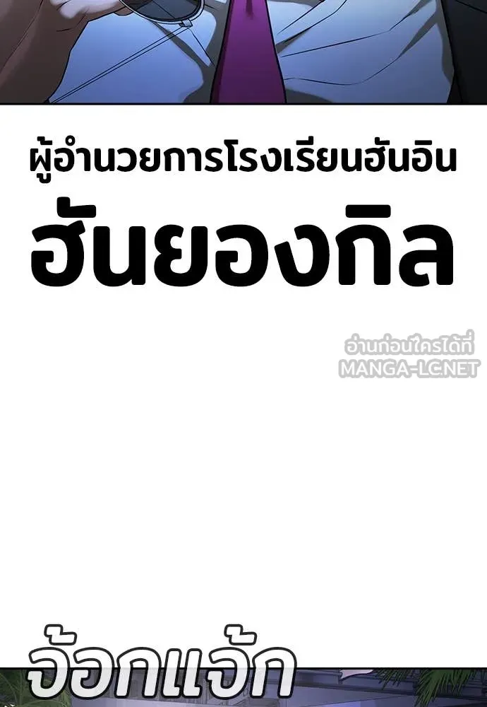 คูเซรา ตอนที่ 39 รูปที่ 39