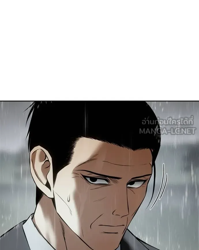 Baek XX ตอนที่ 136 รูปที่ 195