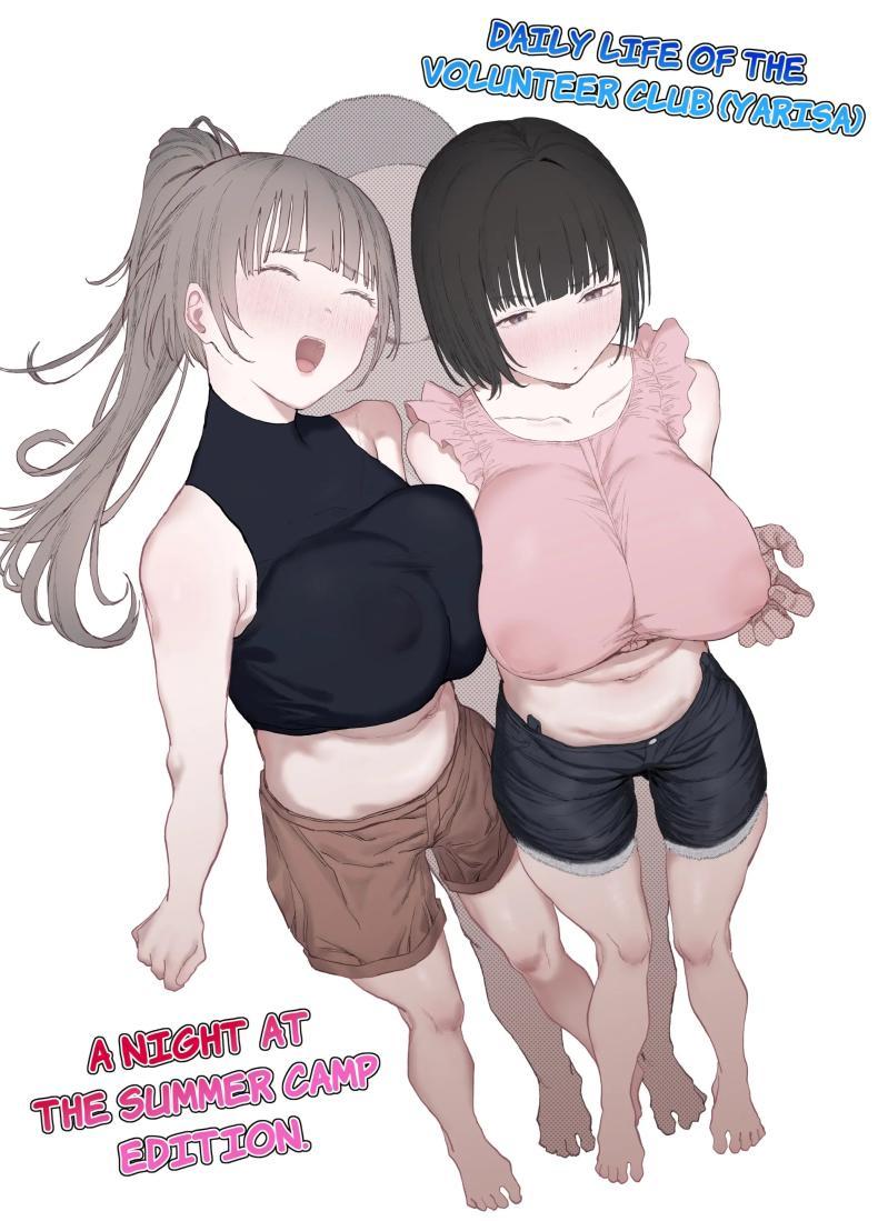Doujin-Lc- อ่าน โดจิน มังฮวา เกาหลี ญี่ปุ่น จีน แปลไทย ชีวิตประจำวันของชมรมอาสาสมัคร[Lip (Sakatami)] Volunteer Bu (Yarisa) no Nichijou Natsuyasumi Gasshuku o Tomari Hen ตอนที่ 1 2 3 4 5 6 7 8 9 10 11 12 13 14 ฟรี ไม่มีโฆษณา อ่าน โดจิน Manhwa เกาหลี ญี่ปุ่น จีน เรามีครบ คัดมาให้เน้นๆ โดจิน 18+ รับประกันความฟินโดย  Doujin Lc