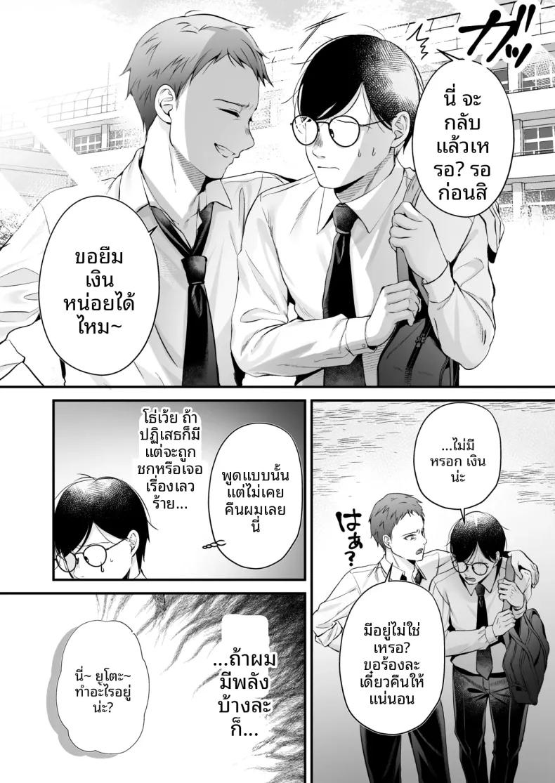 Doujin-Lc- อ่าน โดจิน มังฮวา เกาหลี ญี่ปุ่น จีน แปลไทย ใบอนุญาตผสมพันธุ์ (Minamihama Yoriko) ตอนที่ 1 2 3 4 5 6 7 8 9 10 11 12 13 14 ฟรี ไม่มีโฆษณา อ่าน โดจิน Manhwa เกาหลี ญี่ปุ่น จีน เรามีครบ คัดมาให้เน้นๆ โดจิน 18+ รับประกันความฟินโดย  Doujin Lc