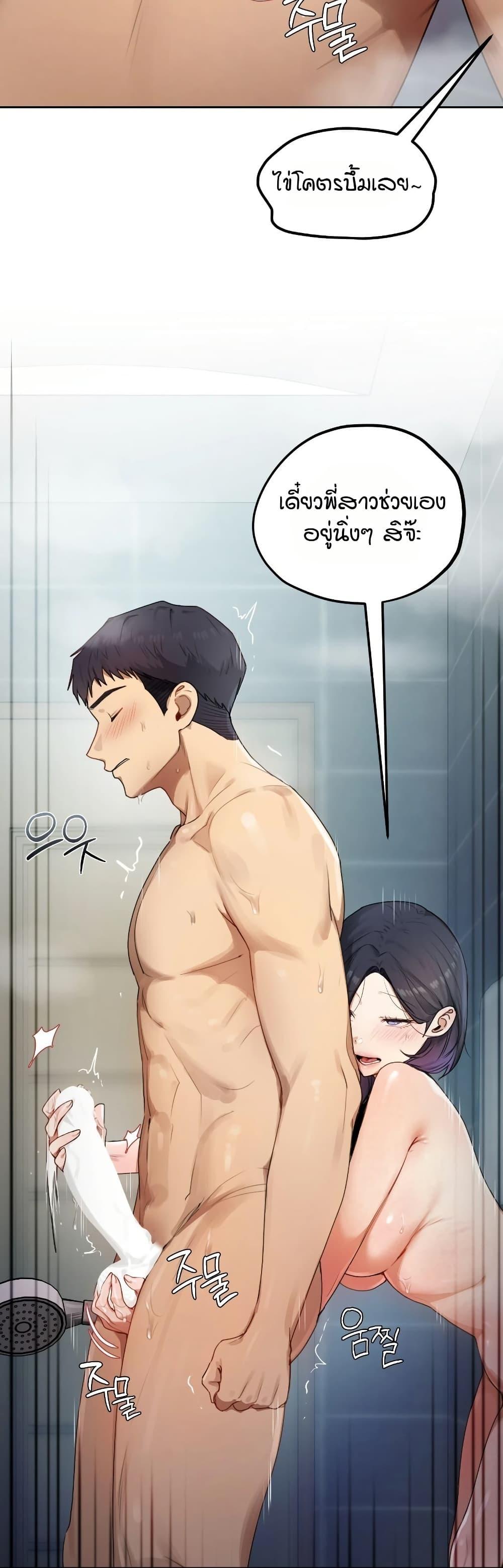 Doujin-Lc- อ่าน โดจิน มังฮวา เกาหลี ญี่ปุ่น จีน แปลไทย The Professor’s ตอนที่ 1 2 3 4 5 6 7 8 9 10 11 12 13 14 ฟรี ไม่มีโฆษณา อ่าน โดจิน Manhwa เกาหลี ญี่ปุ่น จีน เรามีครบ คัดมาให้เน้นๆ โดจิน 18+ รับประกันความฟินโดย  Doujin Lc